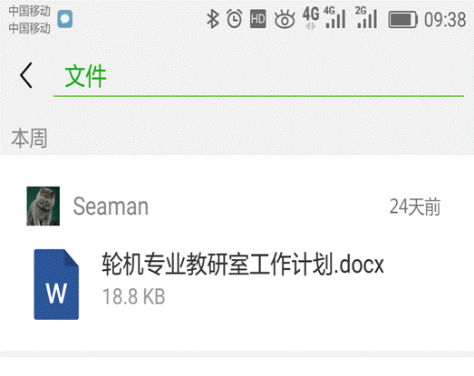 251415135226478371_看图王